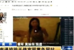 看黄的视频,视频内容引发的伦理反思